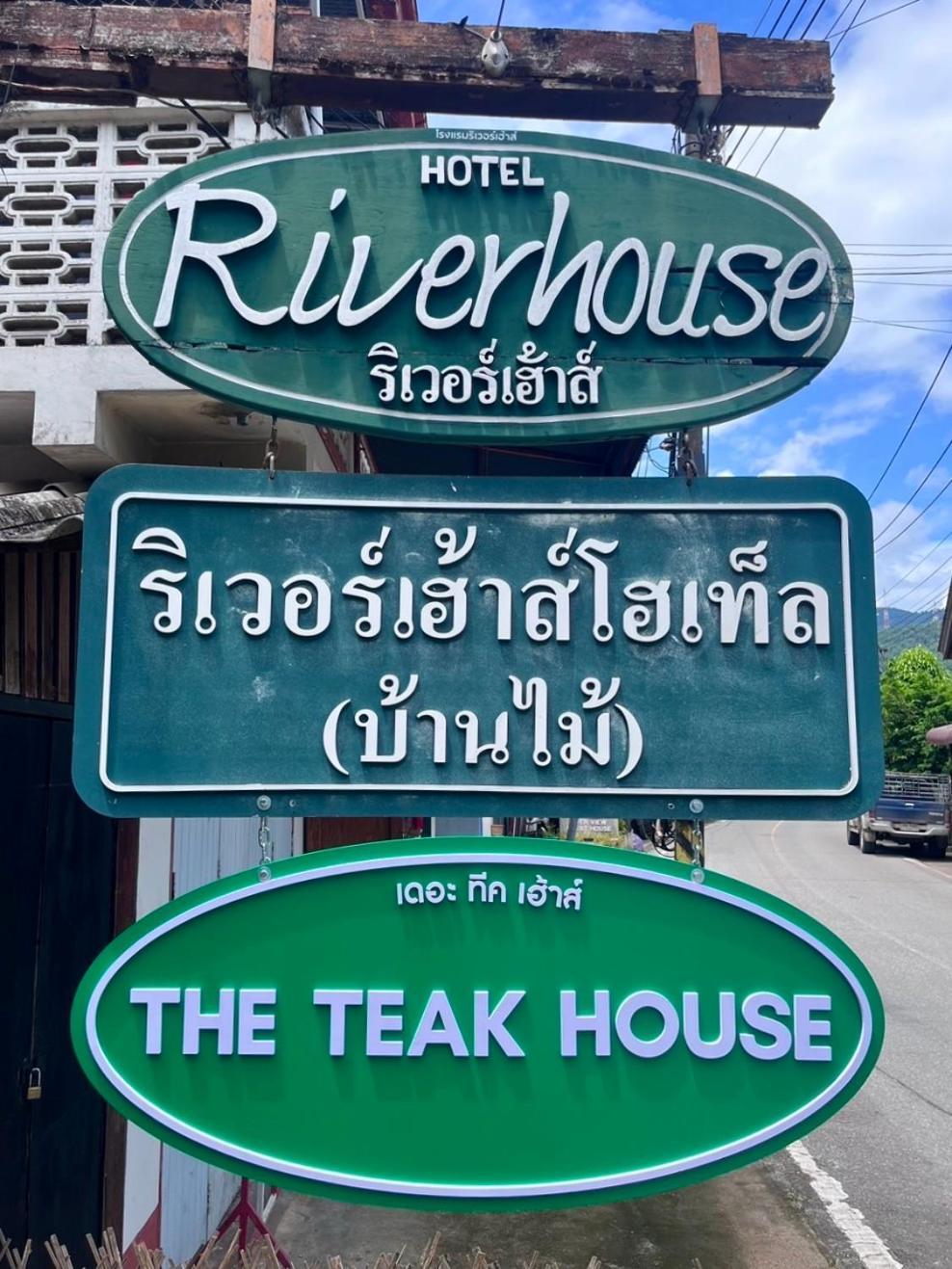 Riverhouse-The Teak House Mae Sariang Luaran gambar